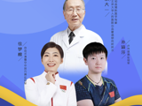 全民健身日，我們都動起來吧！