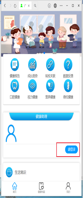 35427e4ea5bc4e2b8fb5dc899daecaa6.png